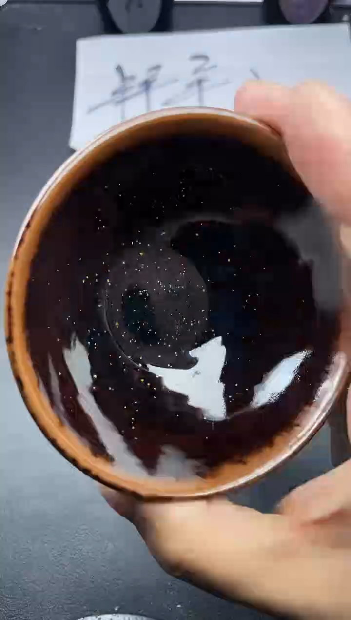 【闪购商品】茶盏372叶紫建盏叶紫