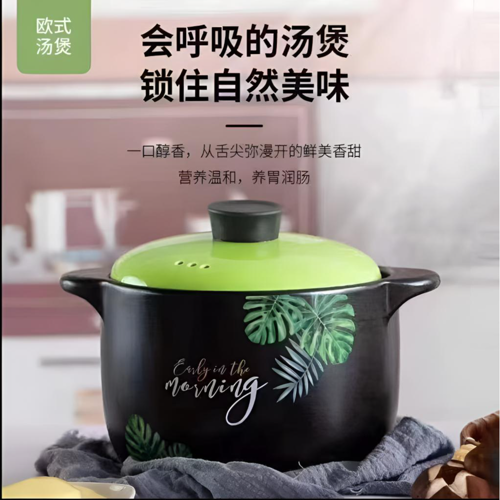 7L升韩式绿叶耐高温耐干烧陶瓷砂锅汤煲家用大容量可明火