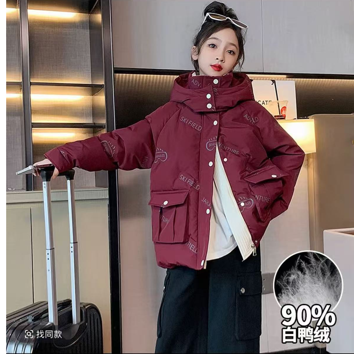 姐弟款英氏羽绒服196