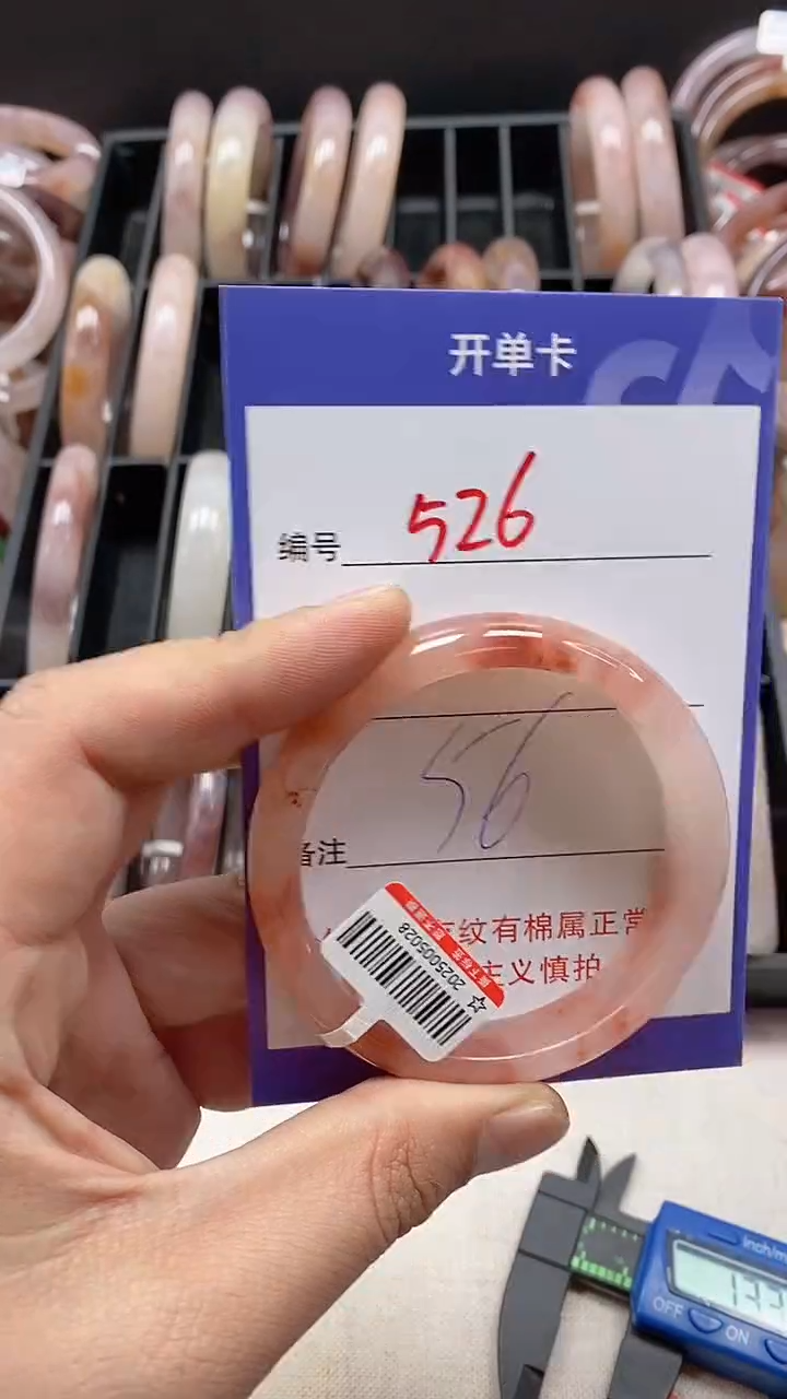 【闪购商品】石英质玉（金丝玉）手镯未镶嵌526