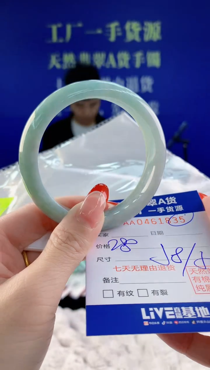 【闪购商品】翡翠手镯未镶嵌35天然A货翡翠