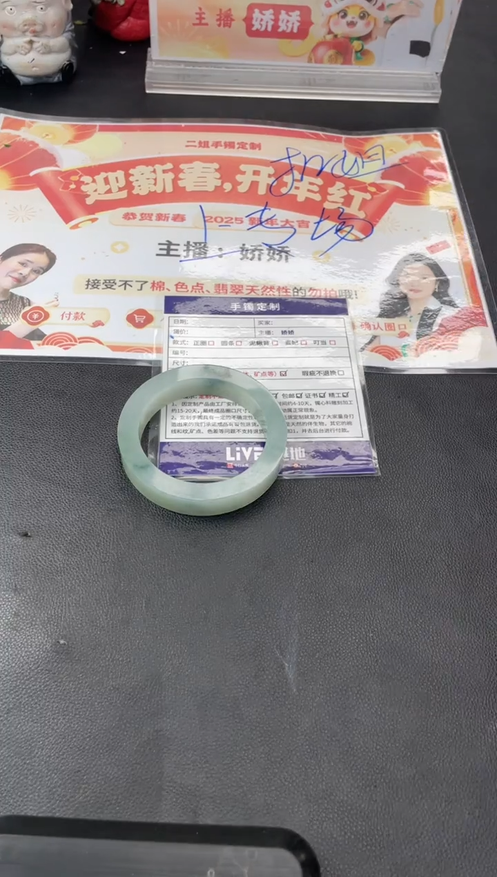 【闪购商品】定制翡翠手镯未镶嵌正圈HFA/3DZS