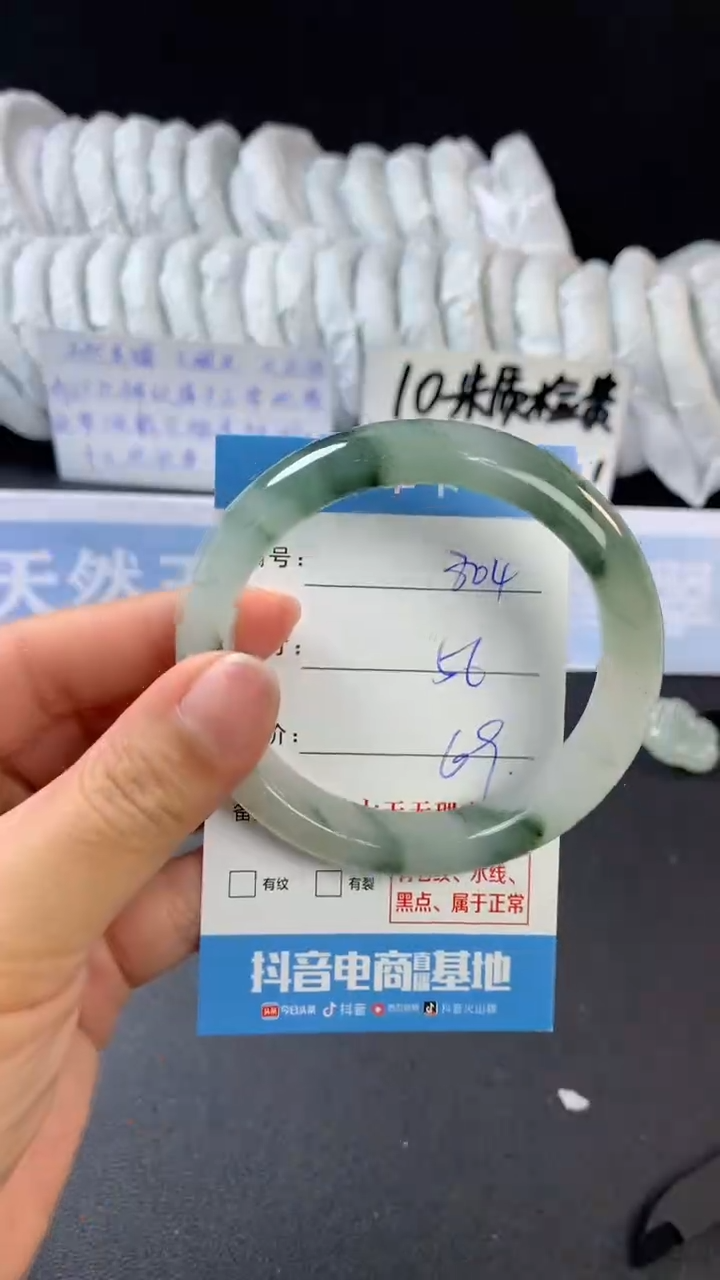 【闪购商品】石英质玉手镯未镶嵌A804