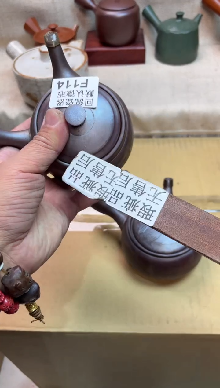 草*114海外茶壶海外茶壶