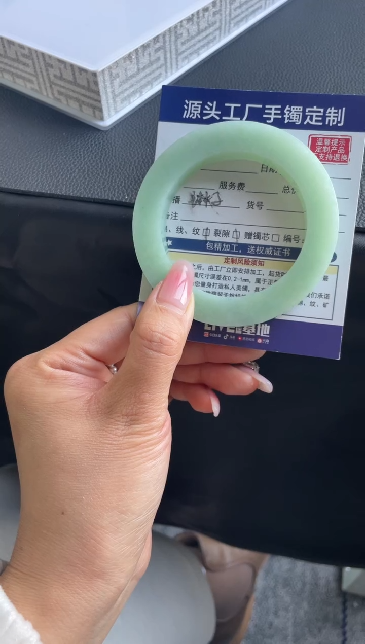 【闪购商品】定制翡翠手镯未镶嵌定制不退不换瑕疵