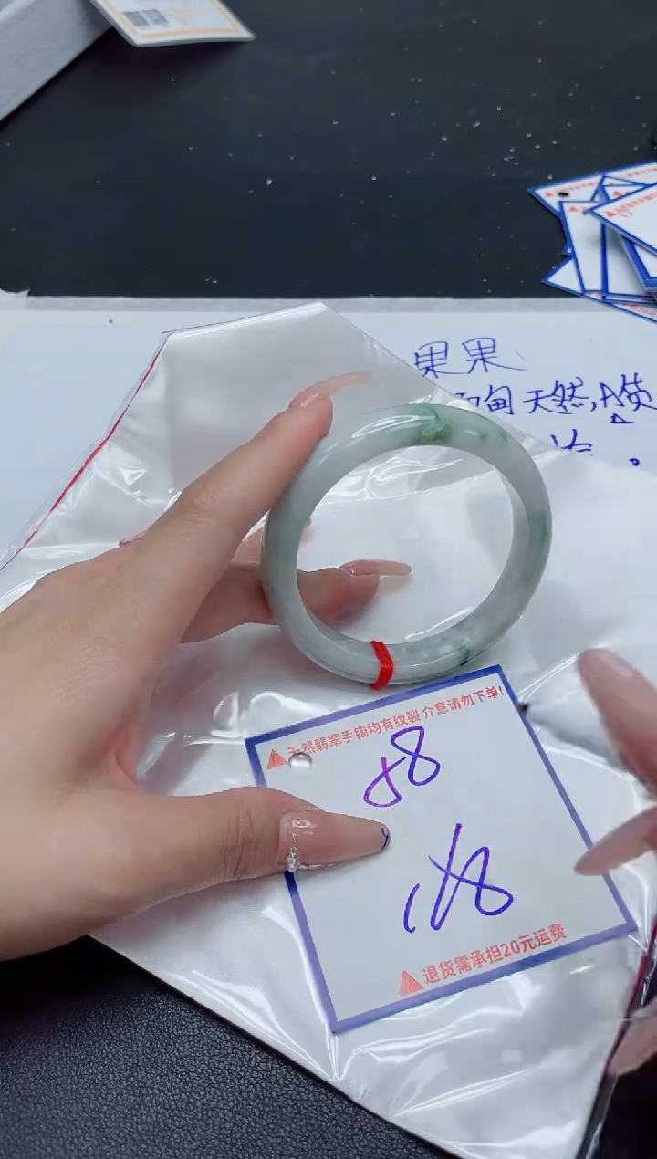 【闪购商品】翡翠手镯未镶嵌我