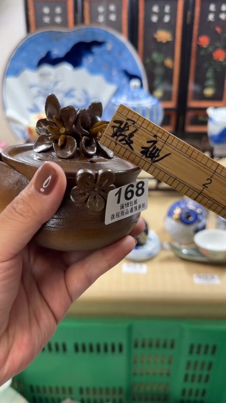 【闪购商品】瓷片开心快乐每一天啊