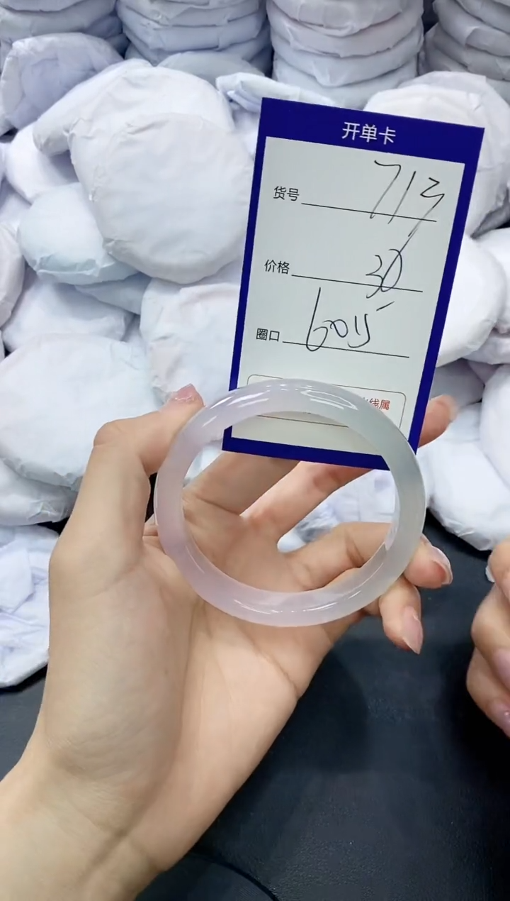 玛瑙/玉髓手镯未镶嵌713