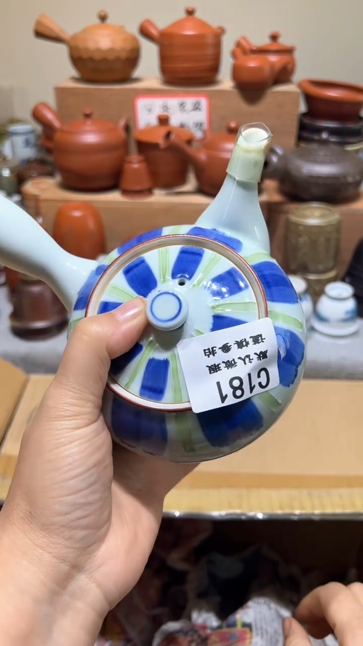 【闪购商品】181瓷香阁回流瓷器默认微瑕
