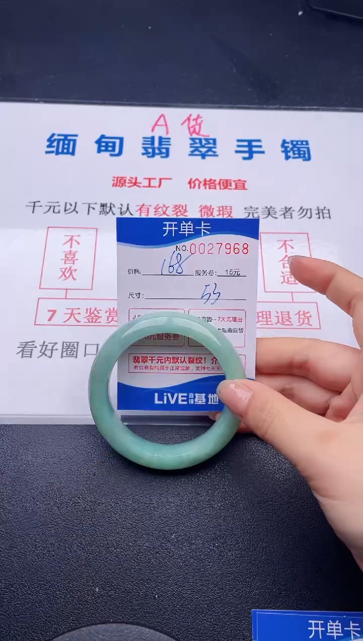 68拍哪个图片就是发哪个