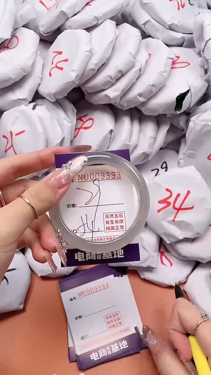 【闪购商品】玛瑙/玉髓手镯合金9393