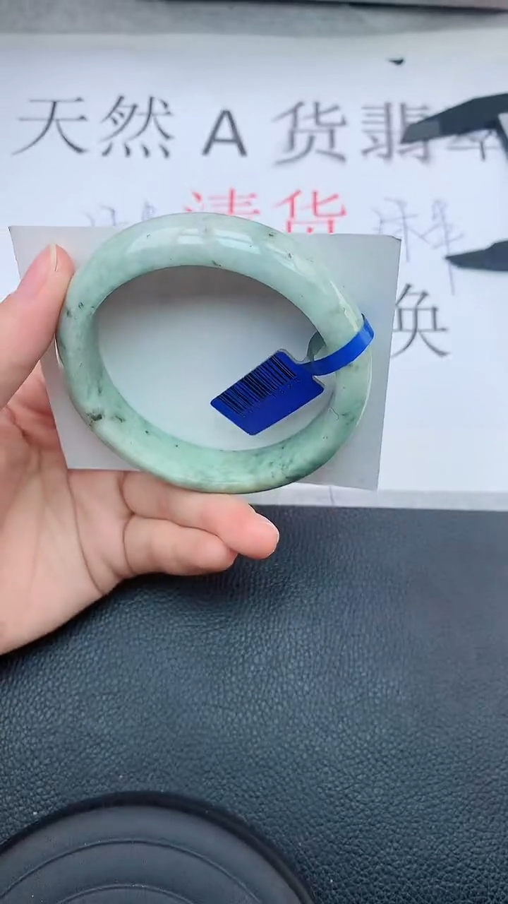 【闪购商品】翡翠手镯未镶嵌111111111