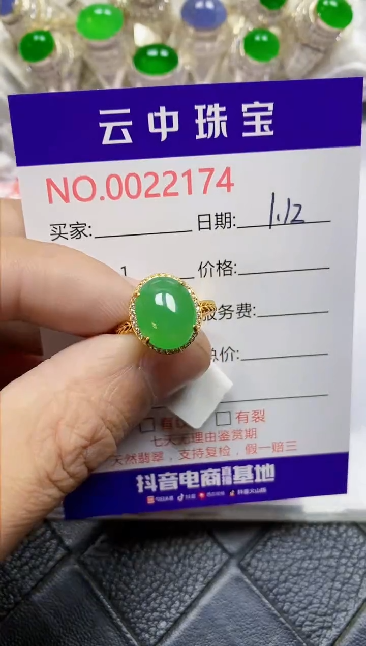 【闪购商品】翡翠戒指银S925镶嵌/2174