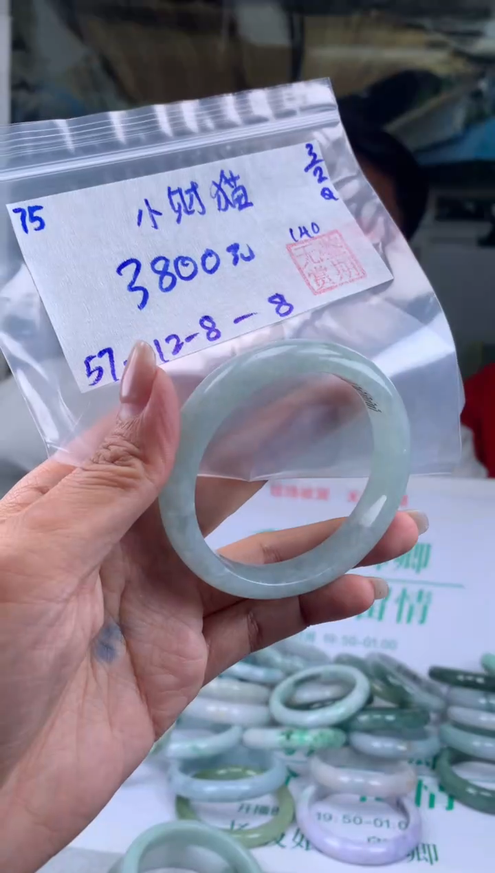 【闪购商品】翡翠手镯未镶嵌翡翠手镯 下单联系小耳机#75