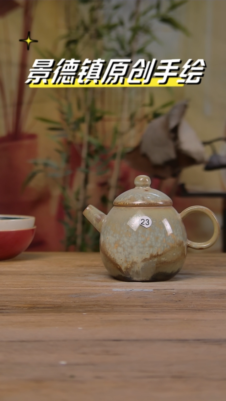 【闪购商品】景德镇陶瓷杯碗柴烧多人