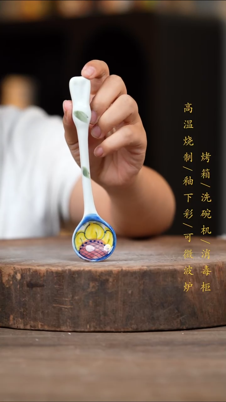 瓷片景德镇高温釉下彩（食品级）