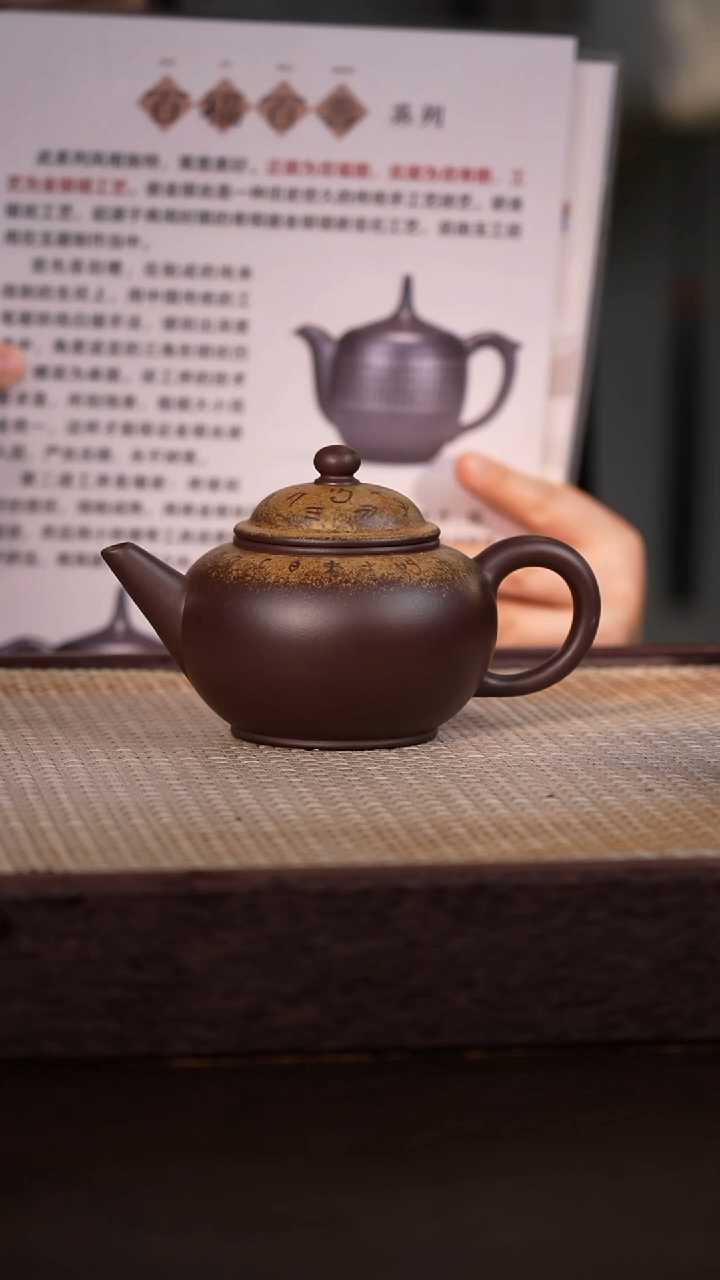 茶壶紫砂111111111