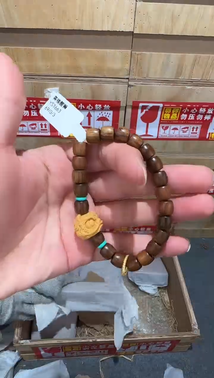 翎光合文玩精品手串-无礼盒-@@YS1663