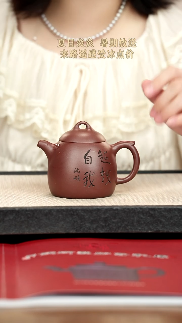 茶壶紫砂紫砂紫砂紫砂