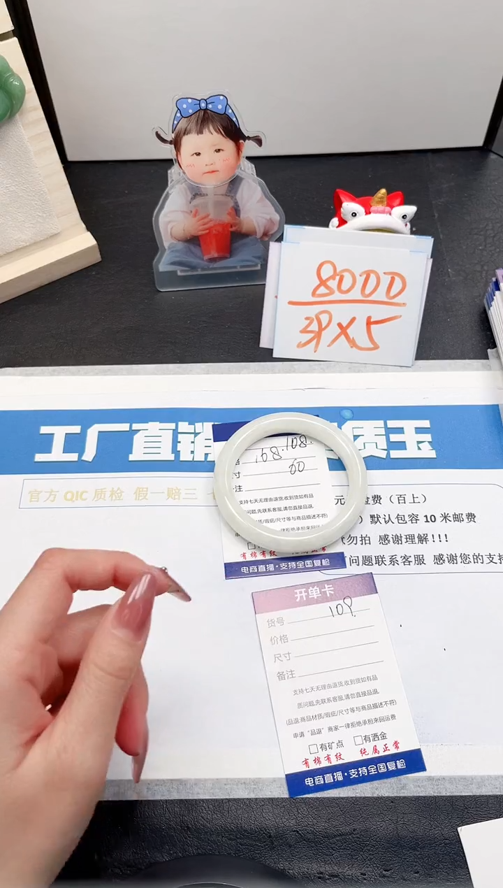 【闪购商品】和田玉手镯未镶嵌108-60