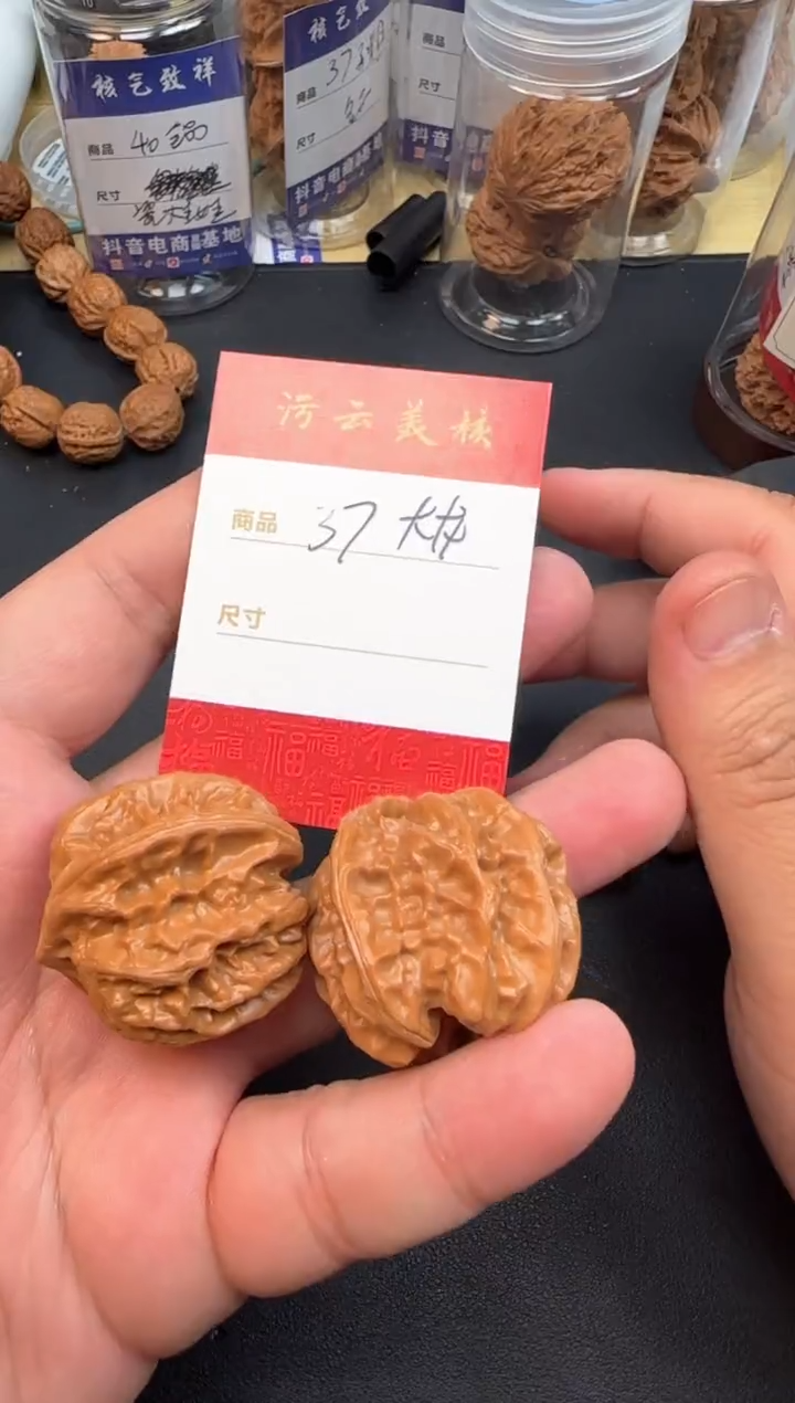 【闪购商品】文玩核桃把件37大龙
