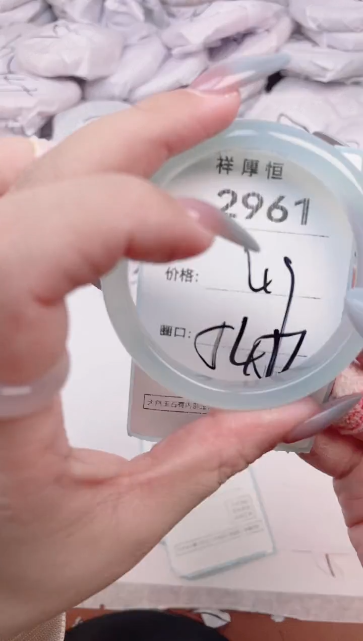 【闪购商品】玛瑙/玉髓手镯未镶嵌2961