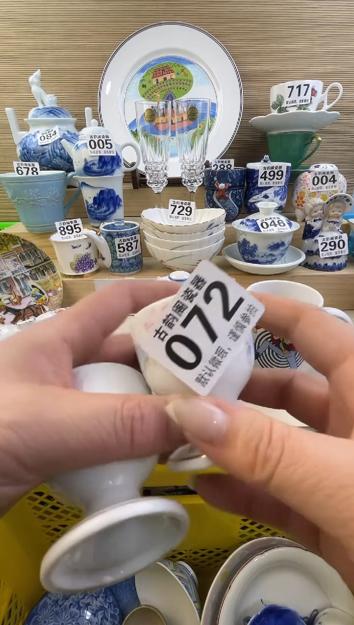 摆件火*水瓷器瓷器瓷器瓷器瓷器瓷器瓷器