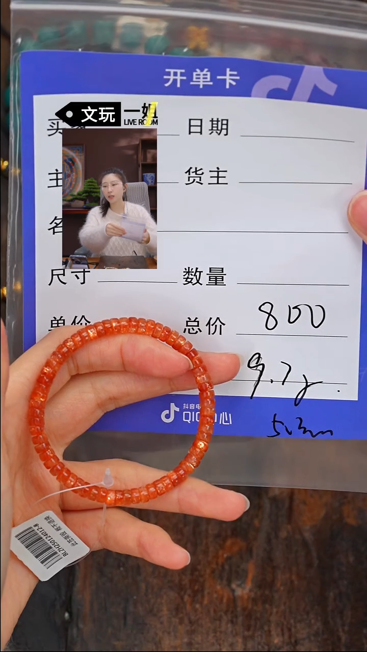 【闪购商品】长石珠宝奇石未镶嵌长石