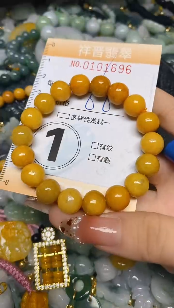 【闪购商品】翡翠颈饰未镶嵌闪购0101696