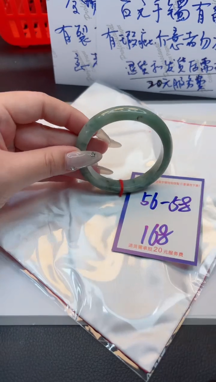 【闪购商品】翡翠手镯未镶嵌1111111111