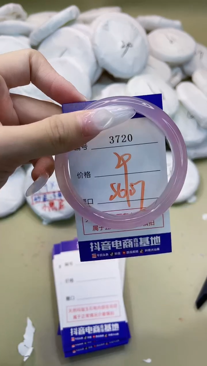 玛瑙/玉髓手镯未镶嵌3720
