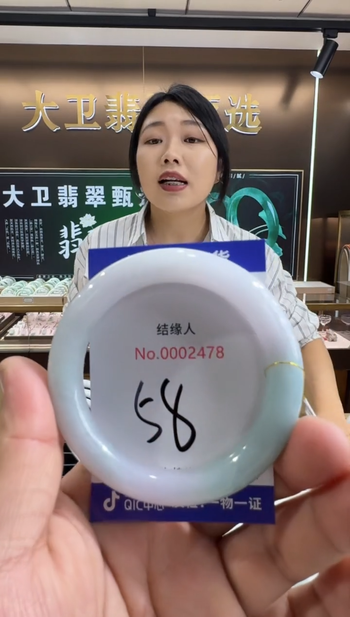 未镶嵌手镯翡翠天然缅甸a货