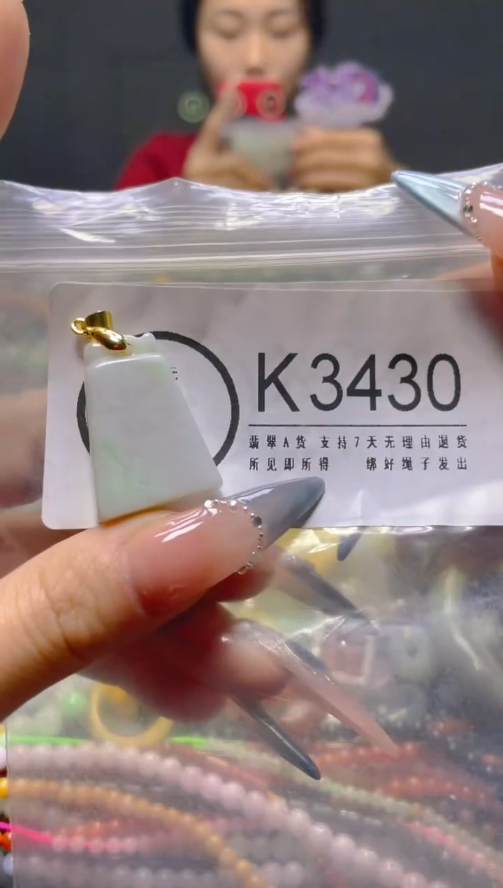 颈饰未镶嵌翡翠/K/翡翠A货，一件也是批发价