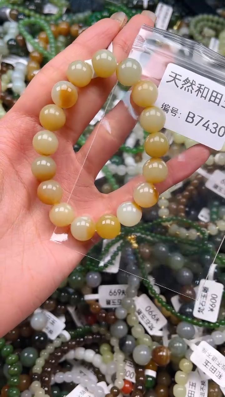 未镶嵌和田玉挂件1