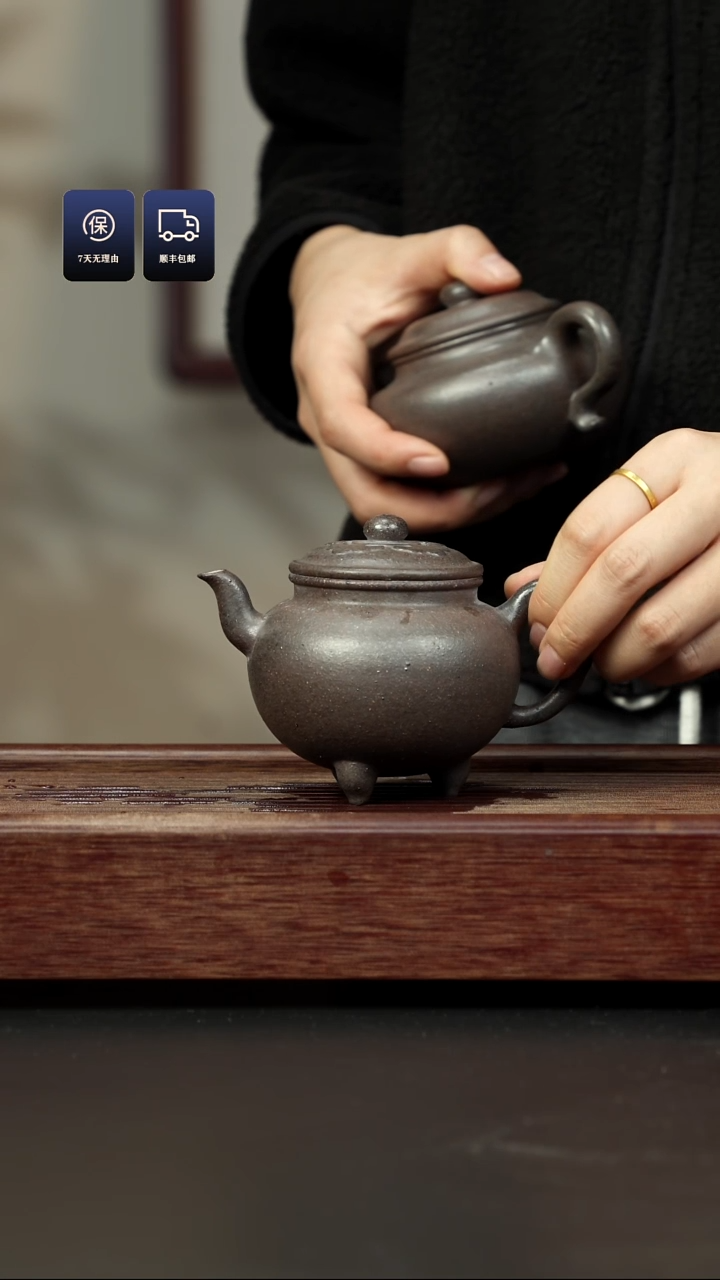 【闪购商品】紫砂茶壶百年岩中泥 三足大彬如意