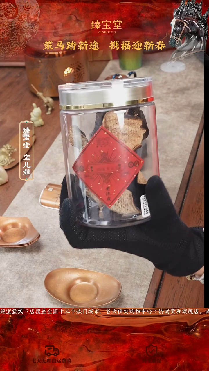 2016陈皮30g2016陈皮30g2016陈皮30g