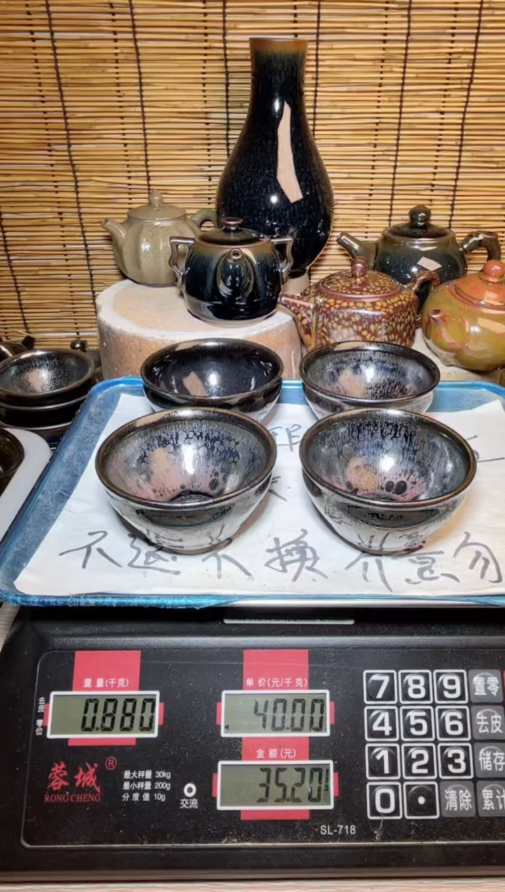 【闪购商品】茶盏建窑建盏微瑕建盏