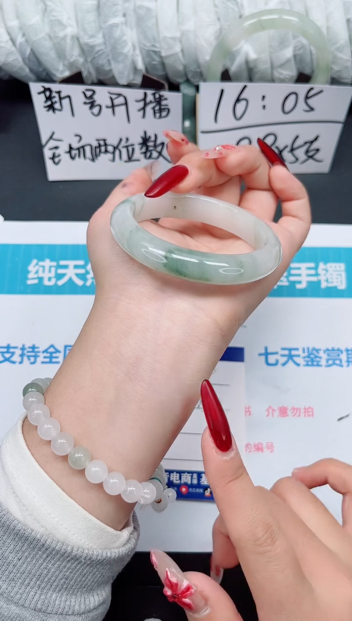 【闪购商品】石英质玉手镯未镶嵌b99