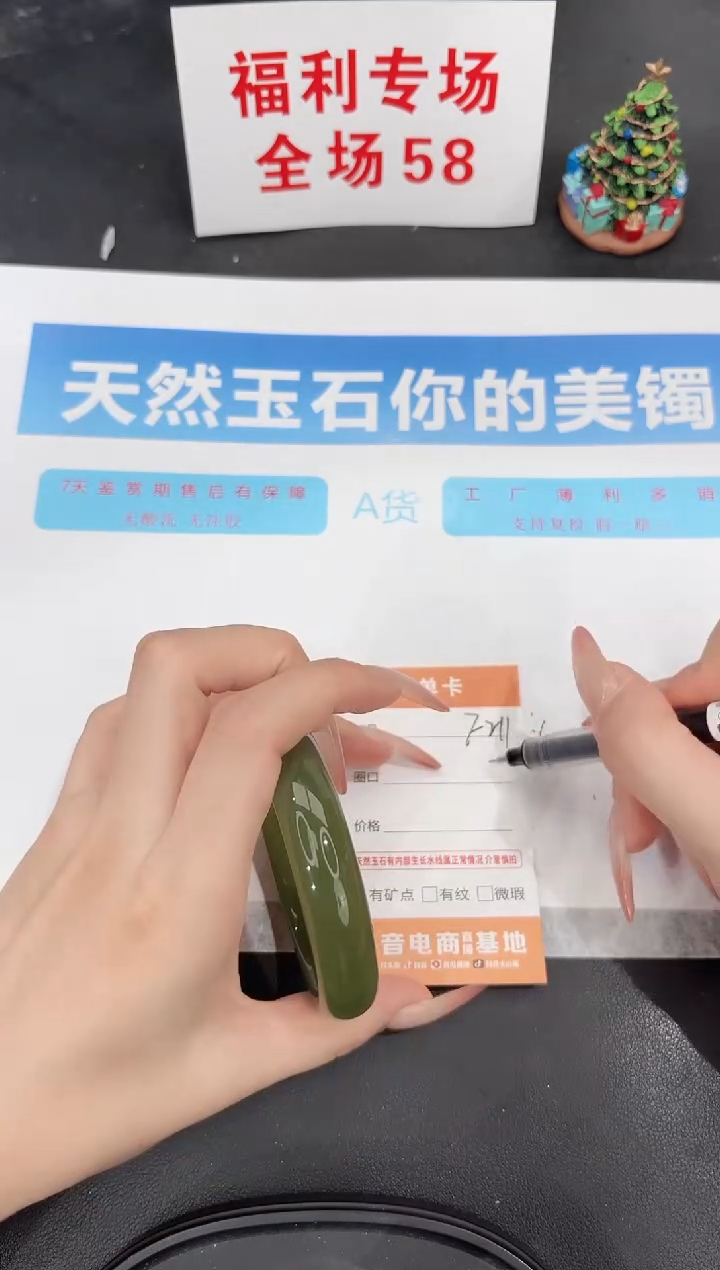 未镶嵌手镯石英质玉f211-56.3