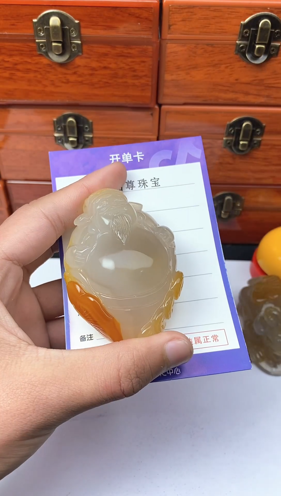 【闪购商品】玛瑙/玉髓珠宝奇石未镶嵌1