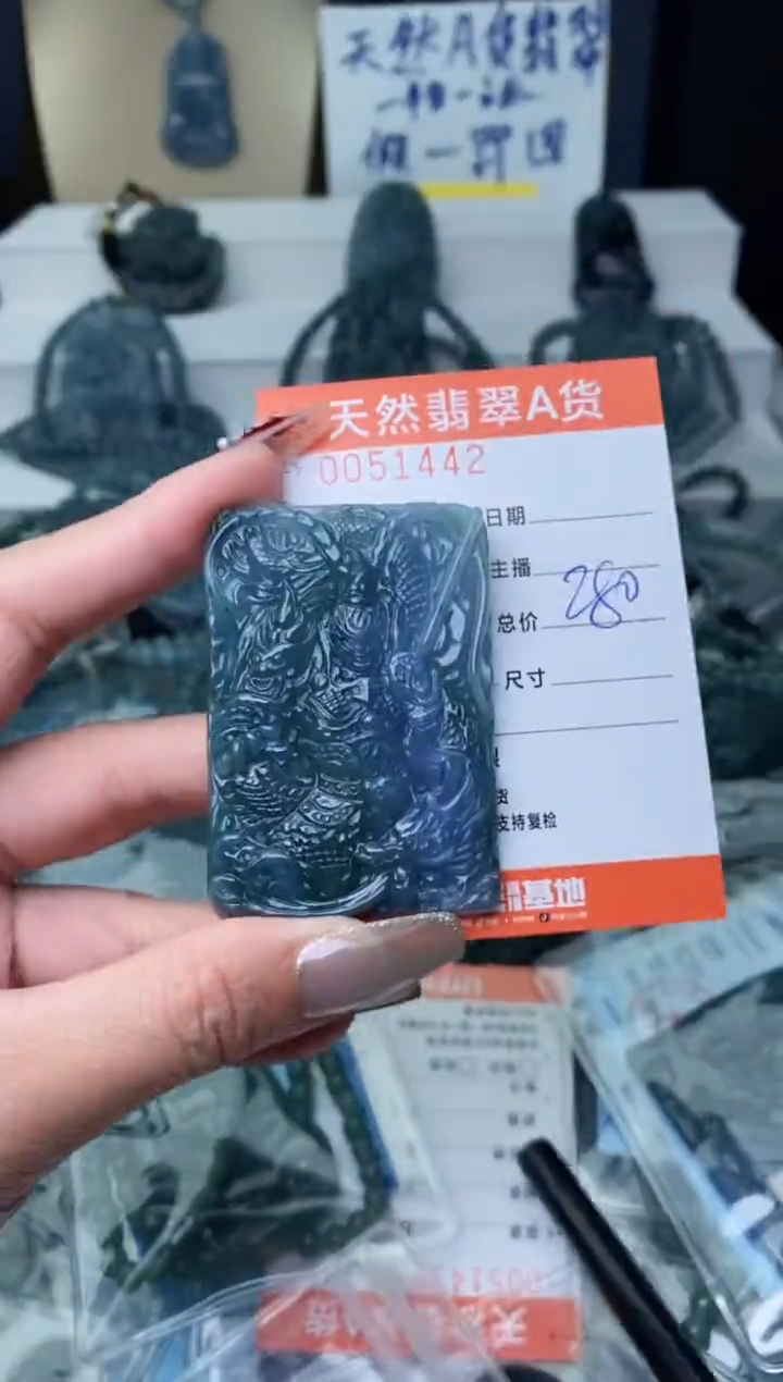 【闪购商品】翡翠颈饰未镶嵌·············