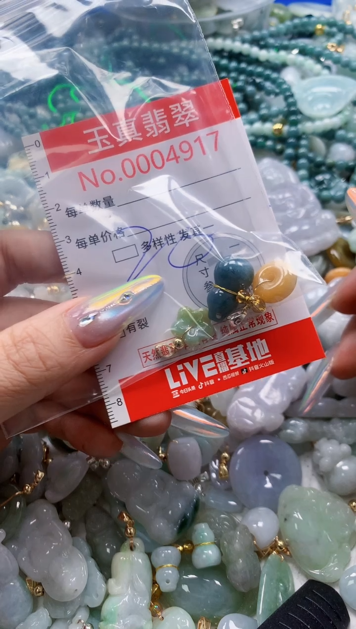 翡翠未镶嵌吊坠(不含链)4917