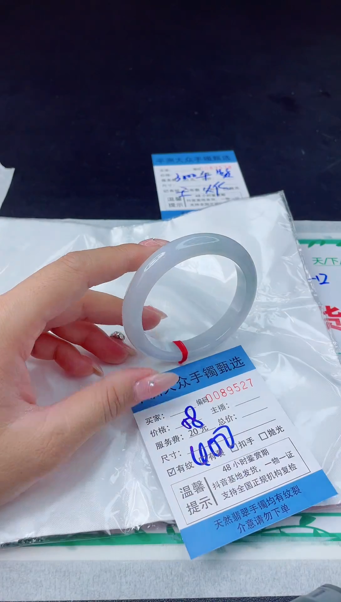 【闪购商品】翡翠手镯未镶嵌翡翠手镯