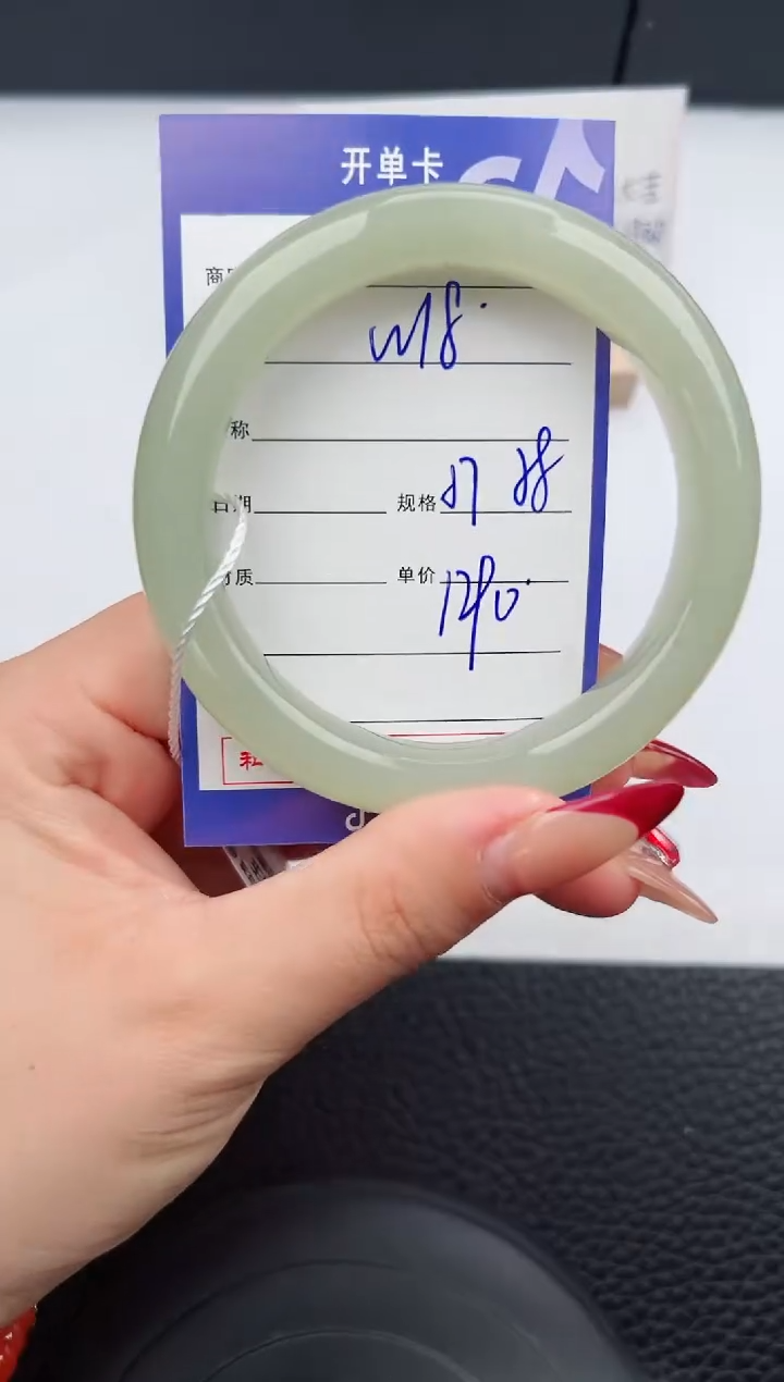 【闪购商品】和田玉手镯未镶嵌18微色差T3