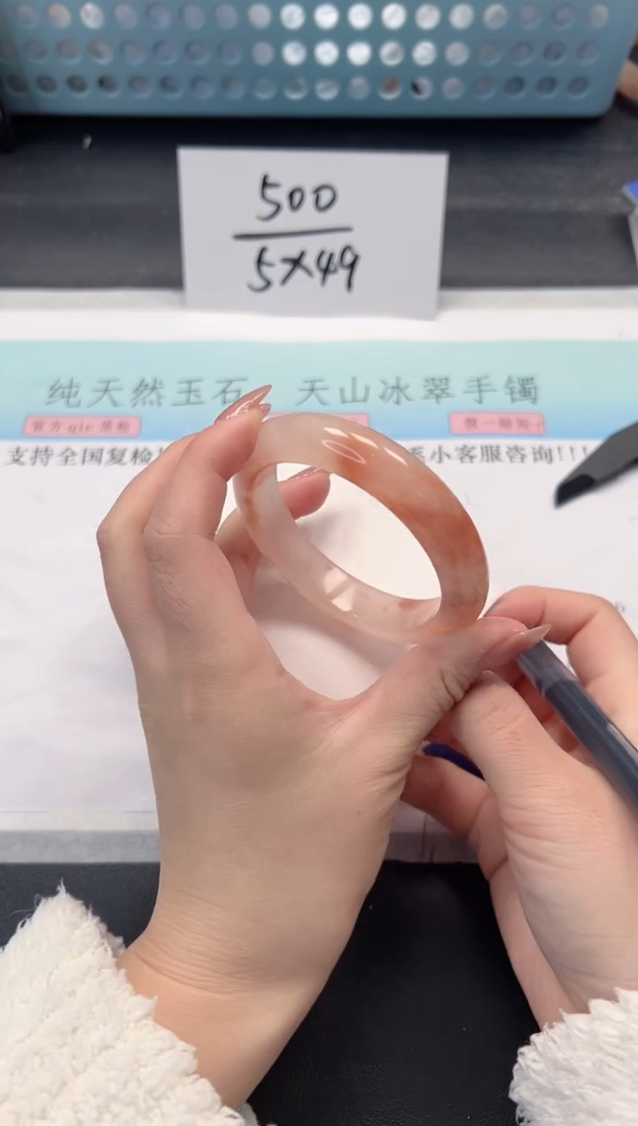 【闪购商品】石英质玉手镯未镶嵌A7-54