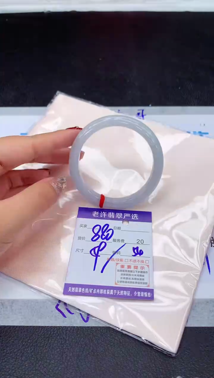 【闪购商品】翡翠手镯未镶嵌1111111111111
