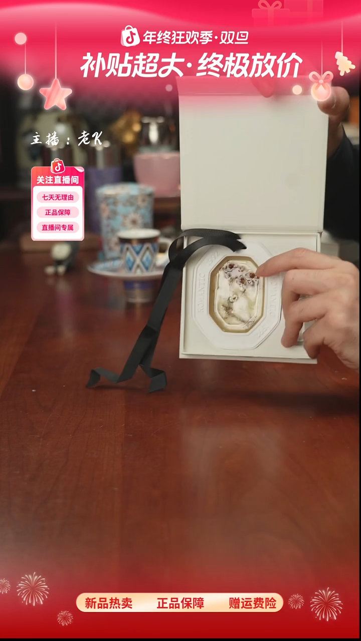 高端礼品JH-真花车载香薰深沉檀香-ZZ