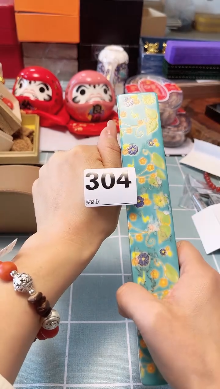 【闪购商品】瓷片陶瓷周边666文玩多人