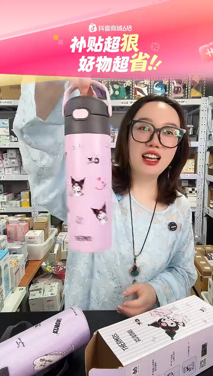 不锈钢Y297 库洛米 500ml