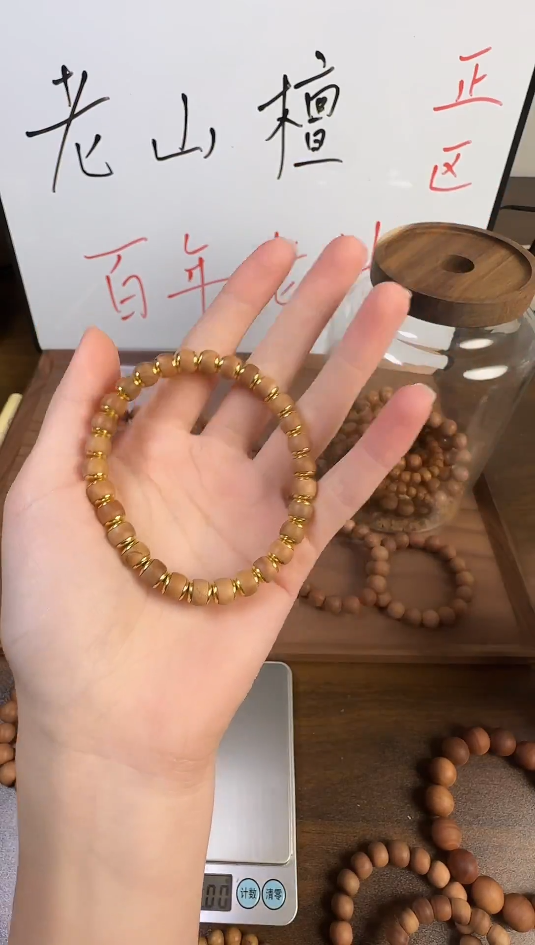 檀香木手串/手链印度迈索尔老山檀6*7金盾系列老型珠